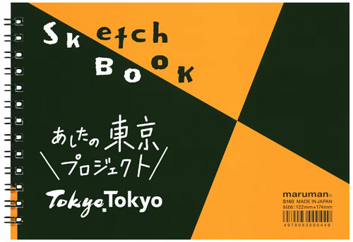 プレゼント景品画像