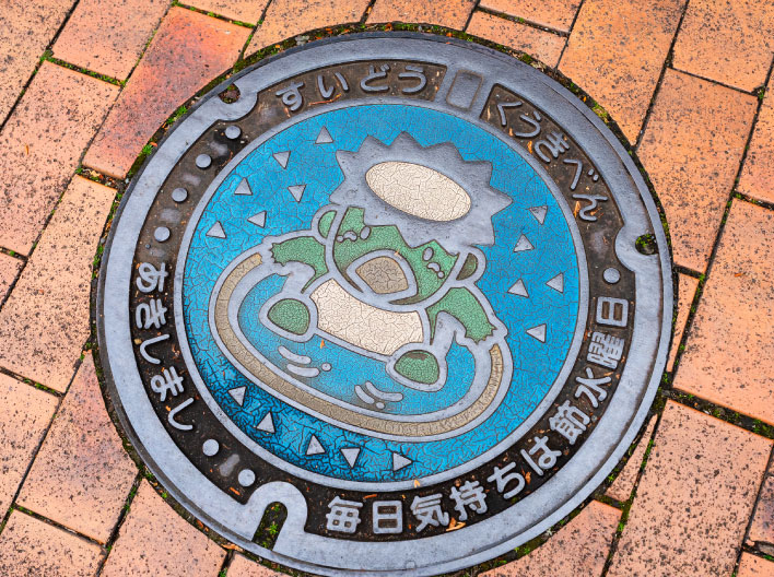 マンホール