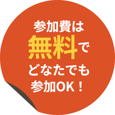 東京ペタマップ画像