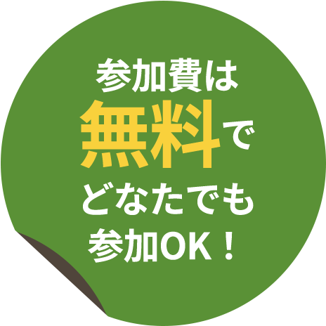 東京ペタマップ画像