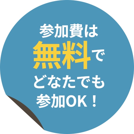 東京ペタマップ画像