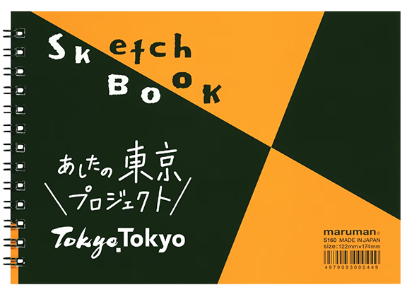 プレゼント景品画像