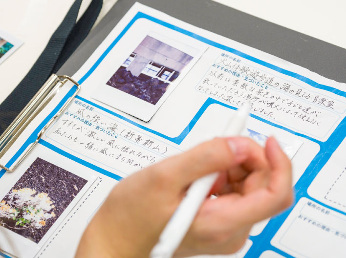 資料を整理する参加者